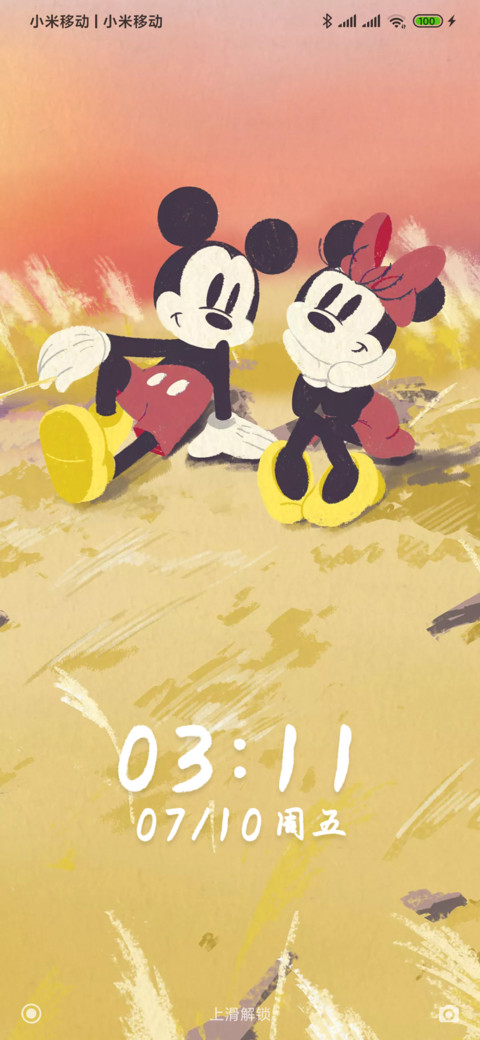 米奇24节气-清秋掠影 screenshot