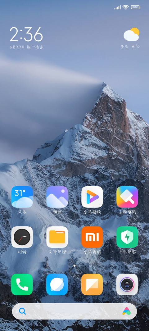 落日余晖我们私奔 screenshot