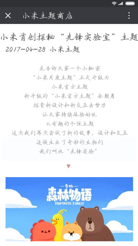 腾祥钢笔体简繁 screenshot