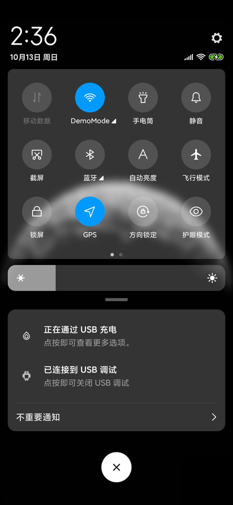 至暗 screenshot