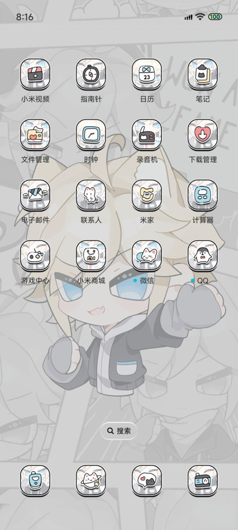 金发Q萌帅小伙 screenshot
