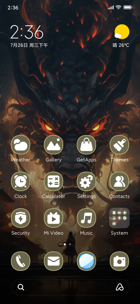 God Dragon screenshot