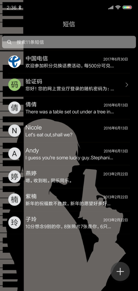 Bye screenshot