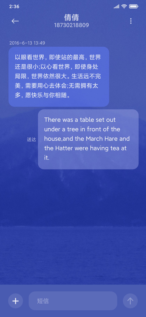 克莱因蓝 雪 screenshot
