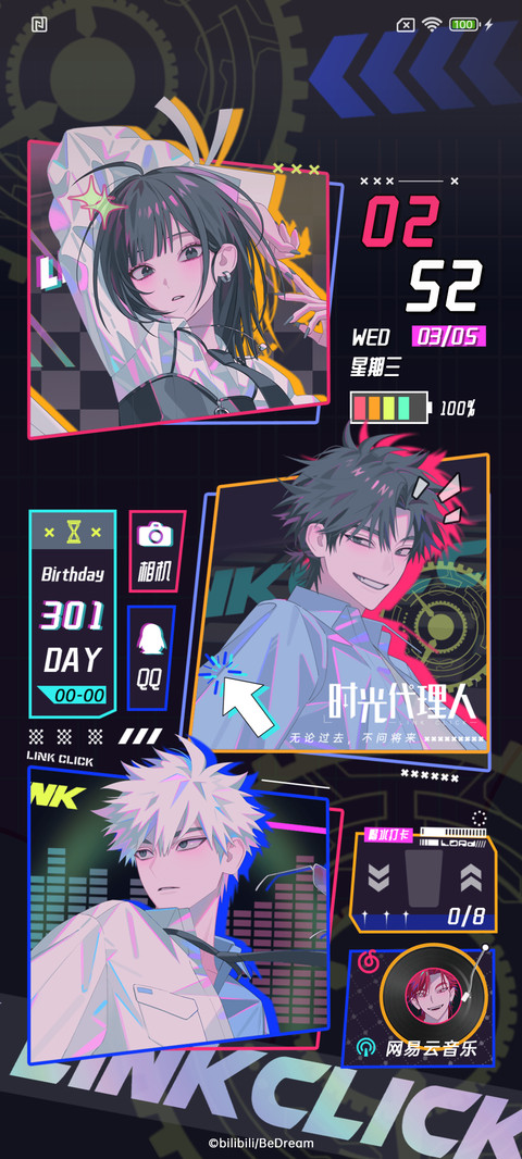 时光代理人霓虹故障 screenshot