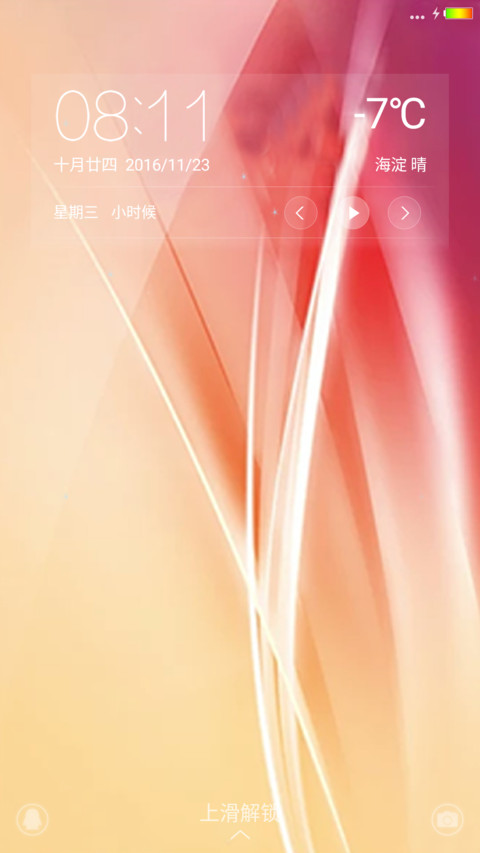 极简超美+3D重力+星光闪烁 screenshot