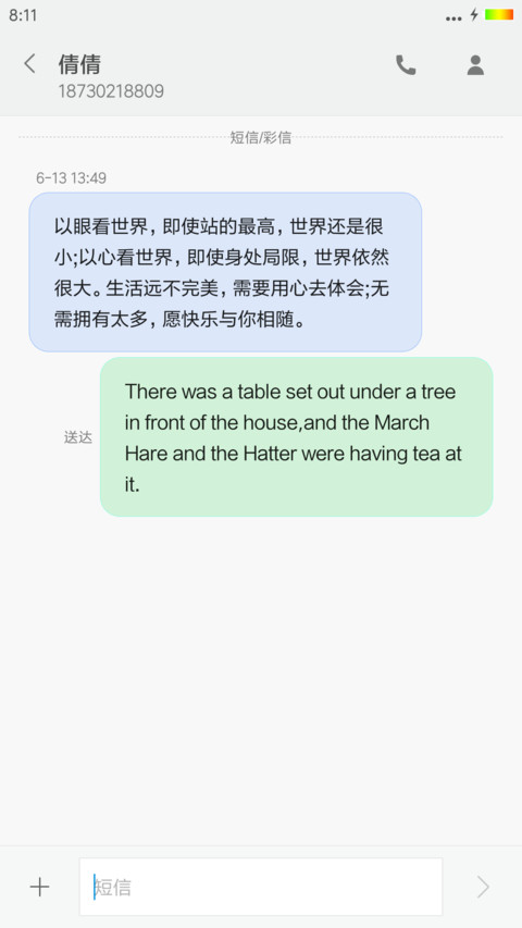 极简超美+3D重力+星光闪烁 screenshot