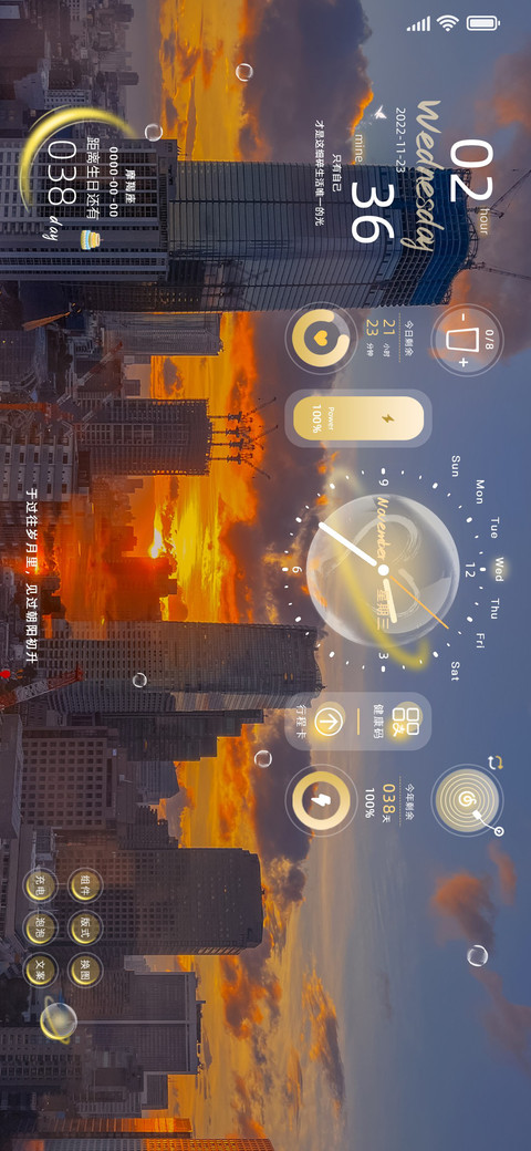 双模式 拨云 screenshot