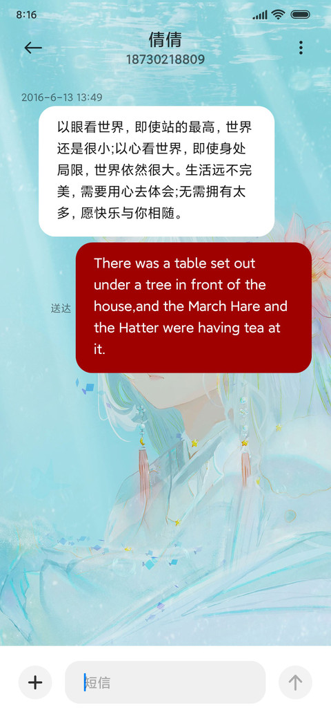 金鱼娘 screenshot
