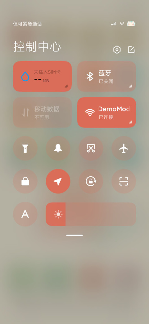 龙龙在线祈福 screenshot