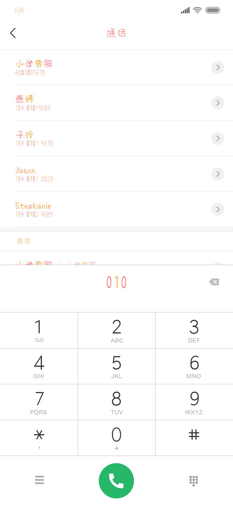 Aa有你的时光 screenshot