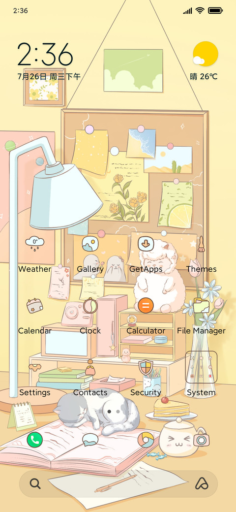 leisure morning screenshot