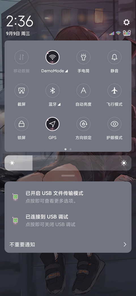 云层上的神明 screenshot