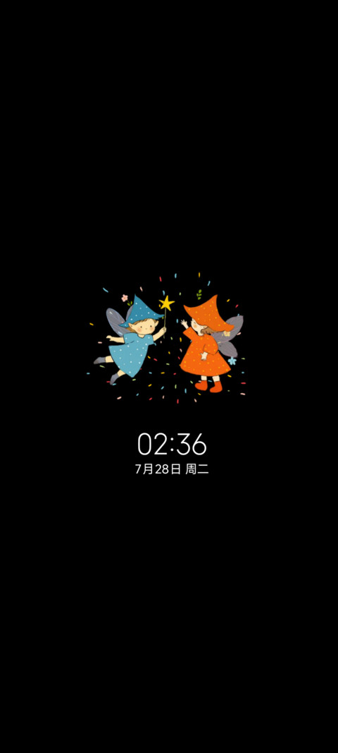 重感开往童话森林 screenshot