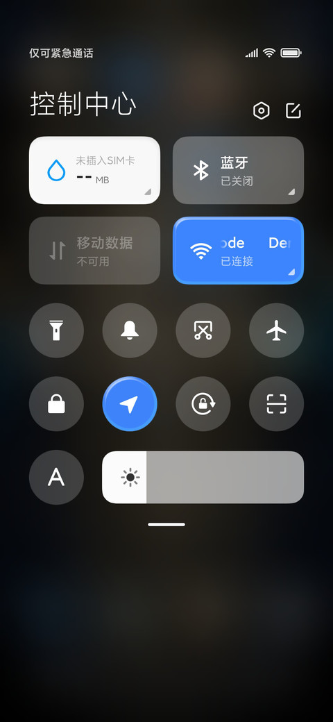 苍龙铠甲 screenshot