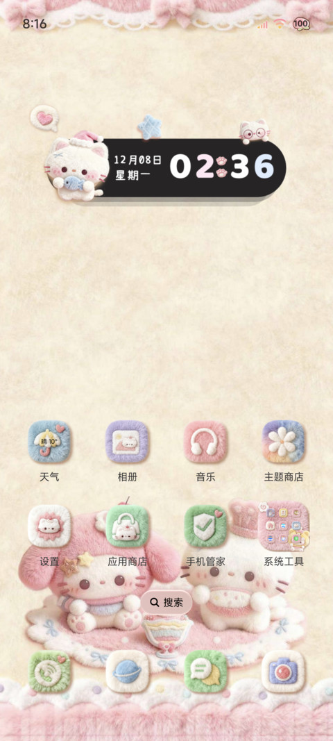 毛绒居家小可爱日常 screenshot
