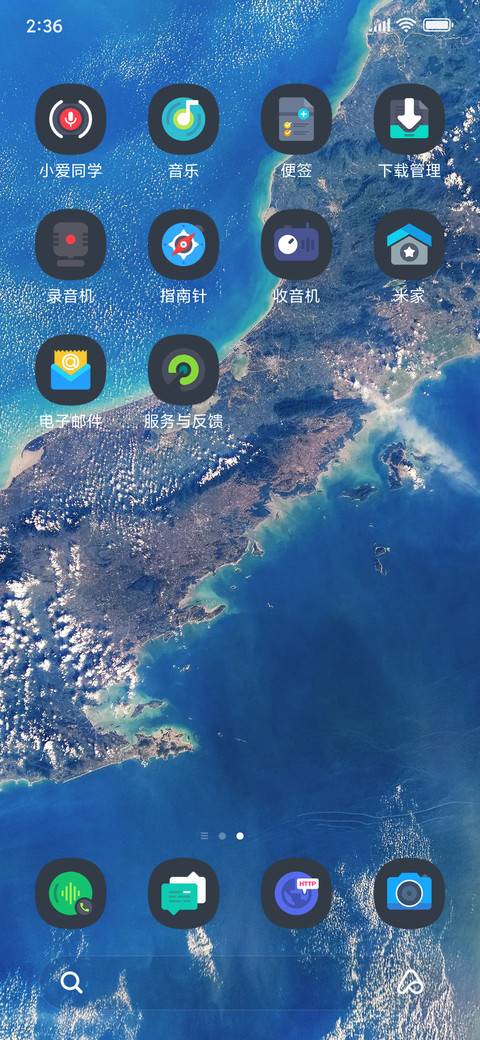Sdots 51 screenshot