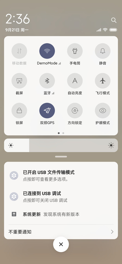 素简 screenshot