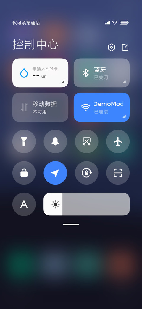 一个人的旅行 screenshot