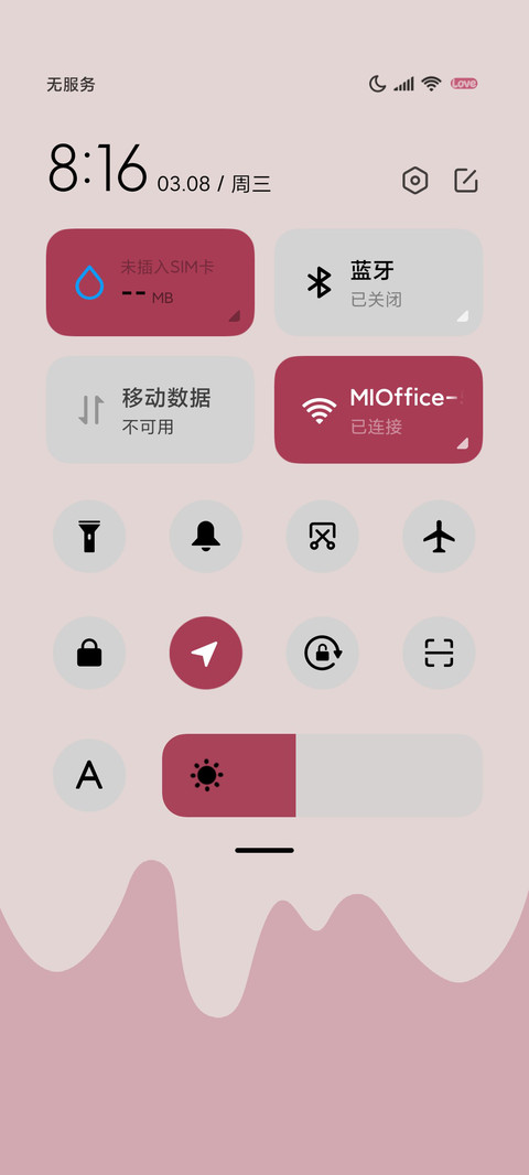 治愈系草莓小熊 screenshot