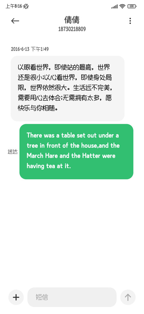 草莓果茶奶酪冰 screenshot