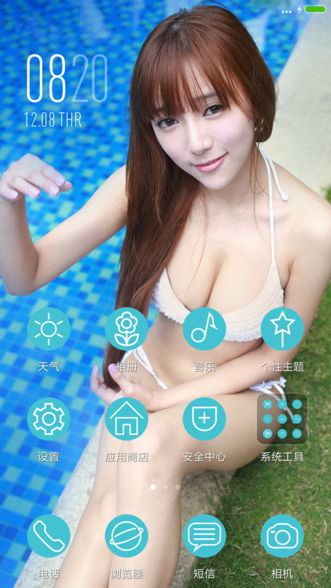 蓝色美人鱼 screenshot