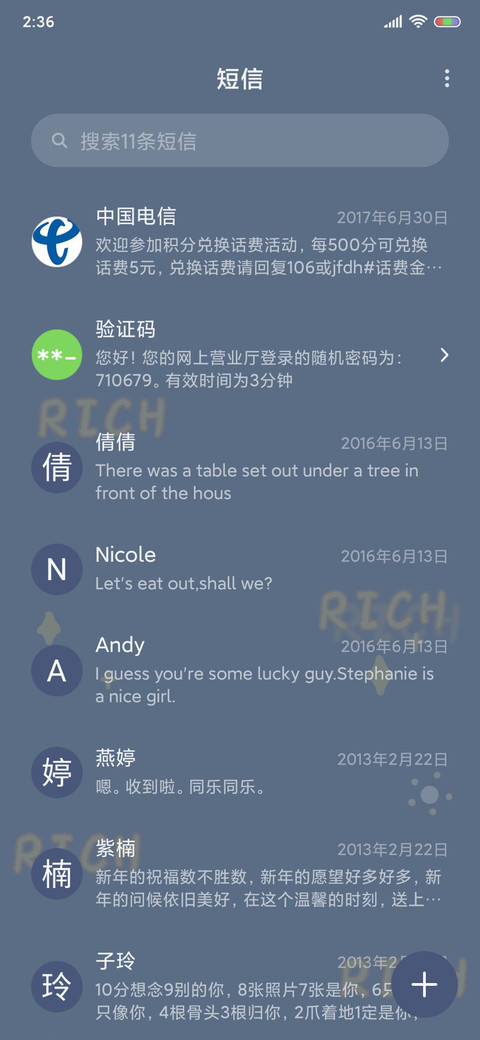 生日计时 软萌宝贝 screenshot