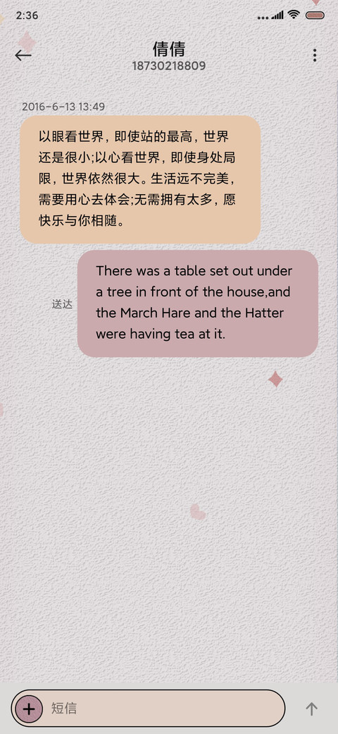 便签小女孩与鸭鸭 screenshot