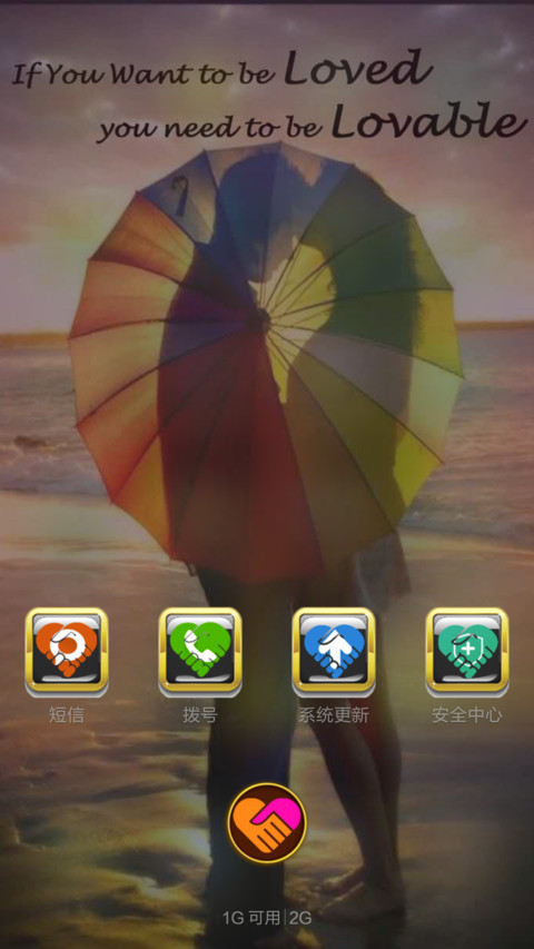 Lovable screenshot