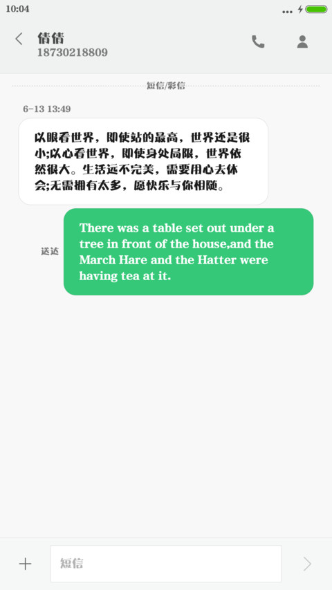 方正特粗光辉体 screenshot
