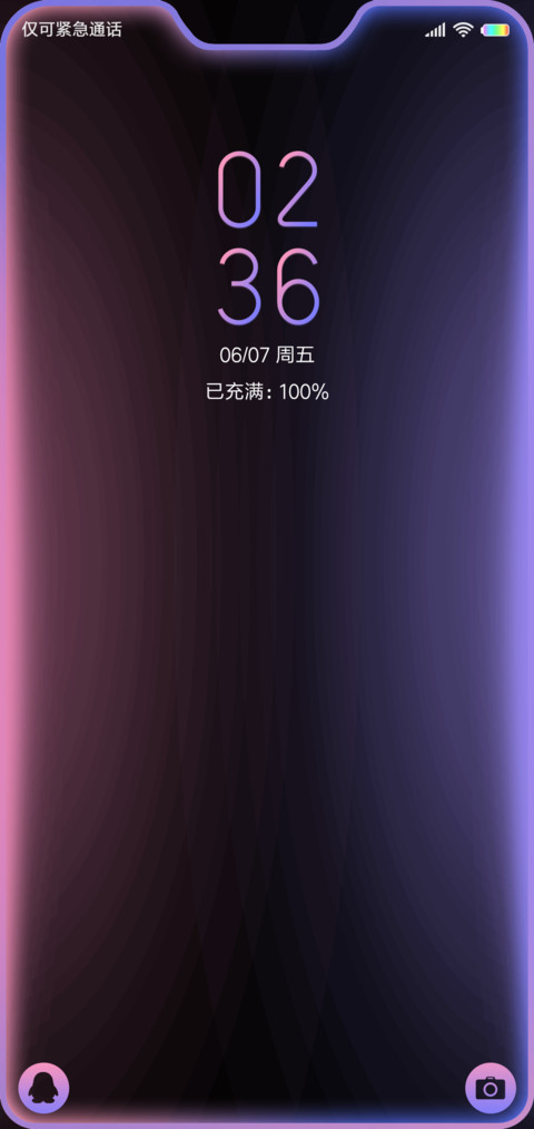梦幻炫彩 screenshot