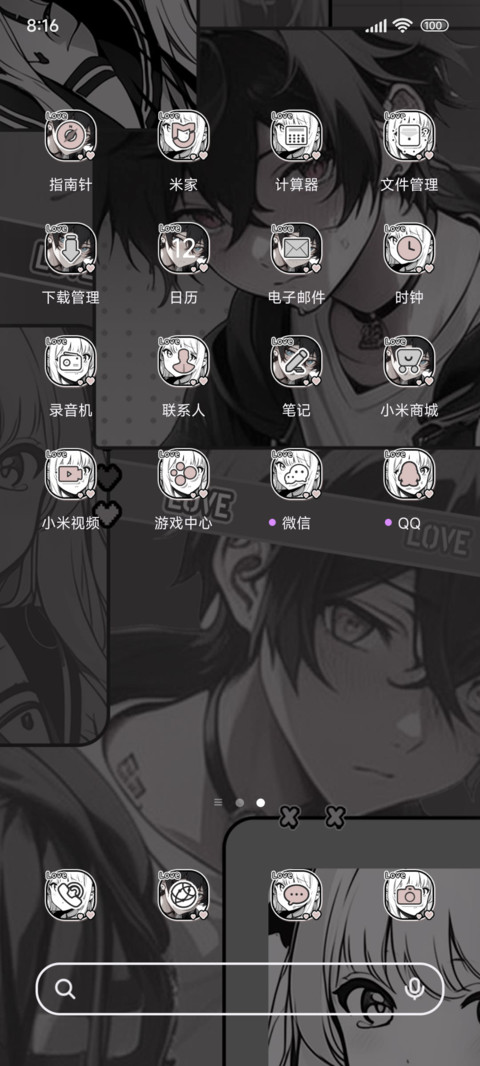 漫画风恋爱模式 screenshot