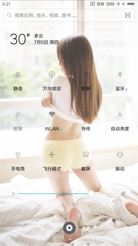 白色性感诱惑美女 screenshot