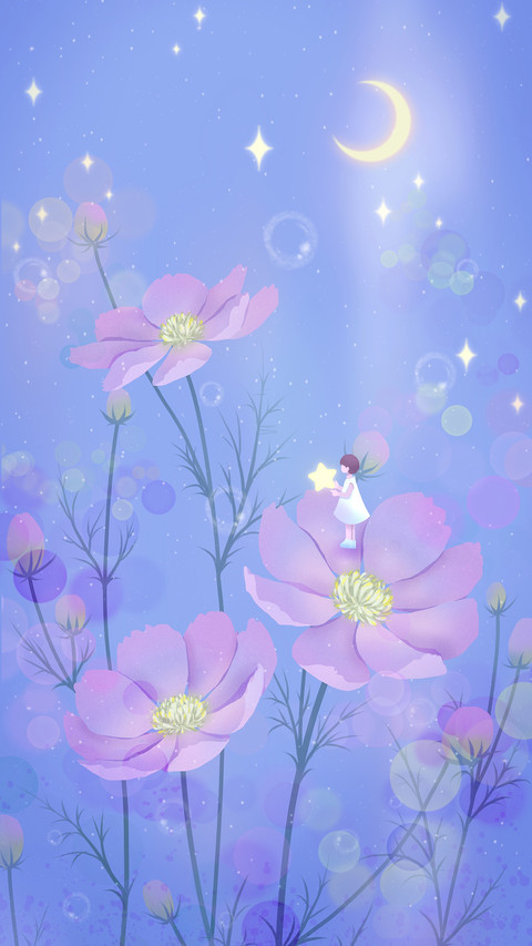 愿你的梦里有漫天星光 screenshot
