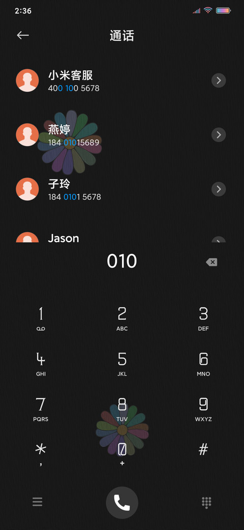 小雏菊 倒计时 screenshot