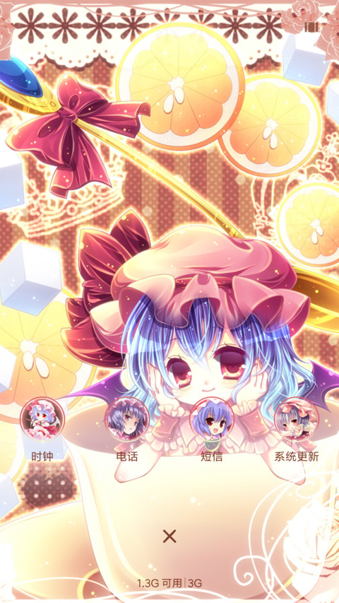 东方 大小姐 screenshot