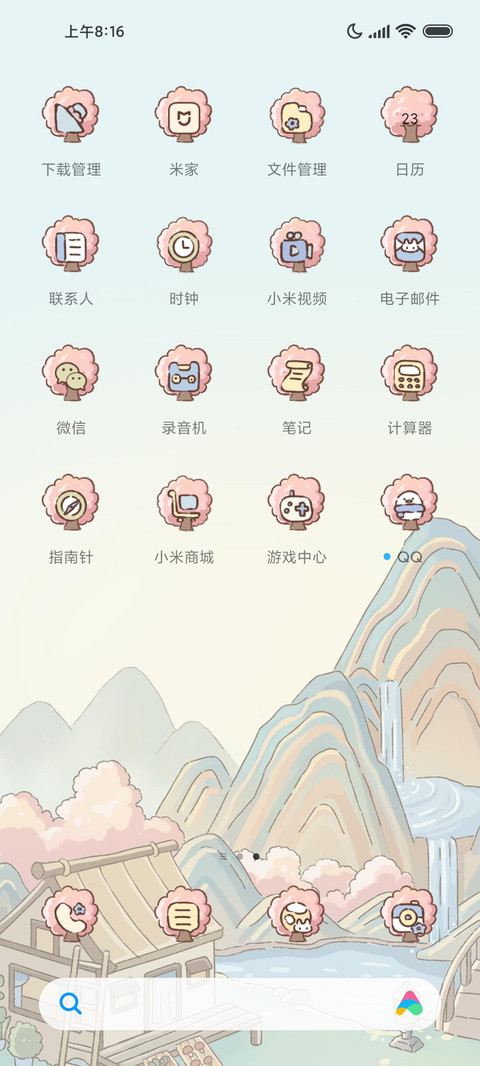 桃园仙境 国风种地 screenshot