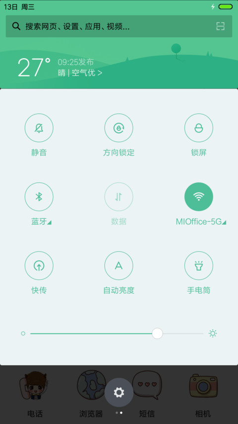  v8+萌星球 鹿晗卖萌时间到（多锁屏） screenshot