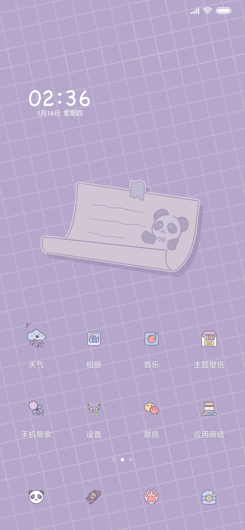 仙女的愿望清单合辑 screenshot
