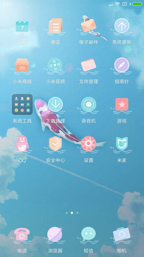声之形 screenshot