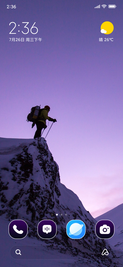 Climb High screenshot