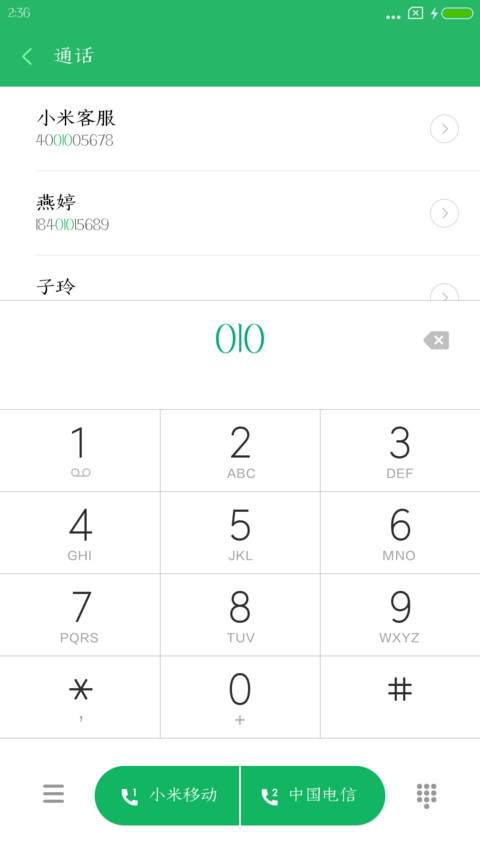 造字工房刻宋常规体 screenshot
