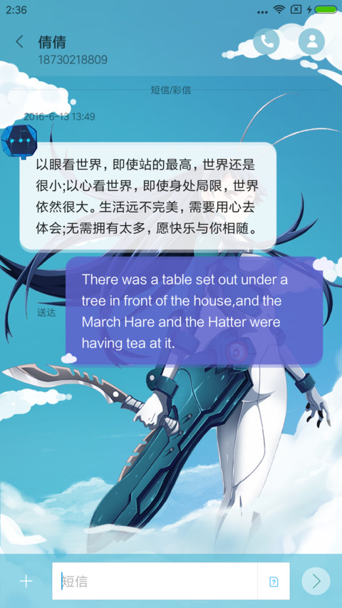 BEE 雏蜂·有妖气 screenshot