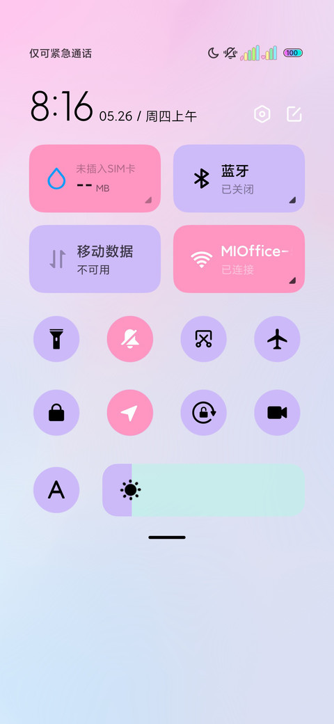 小组件我爱学习 screenshot