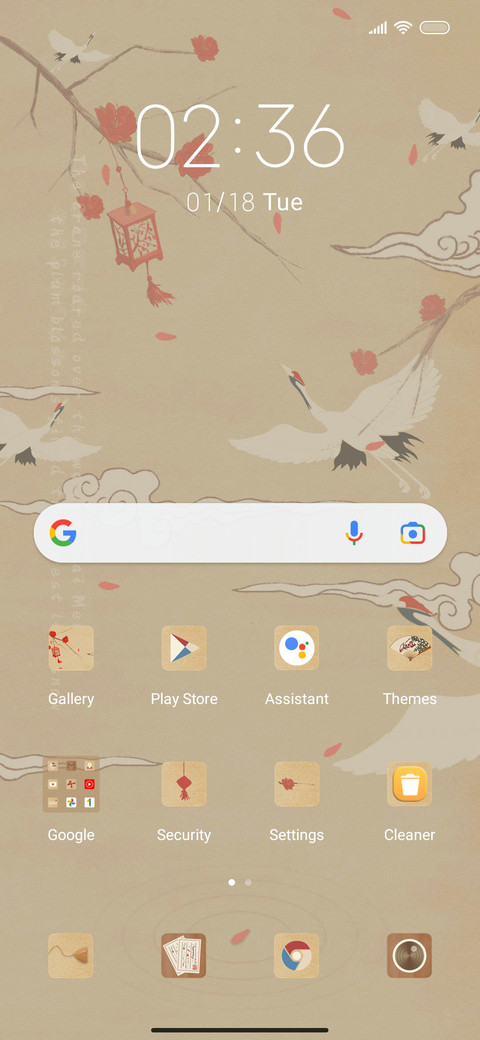 Plum crane screenshot