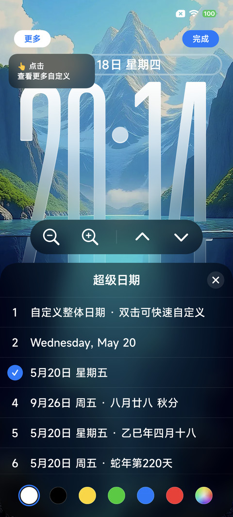 库克船长超级3D screenshot