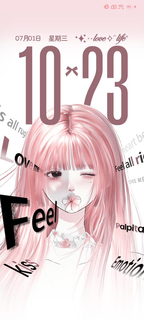 花语少女 screenshot