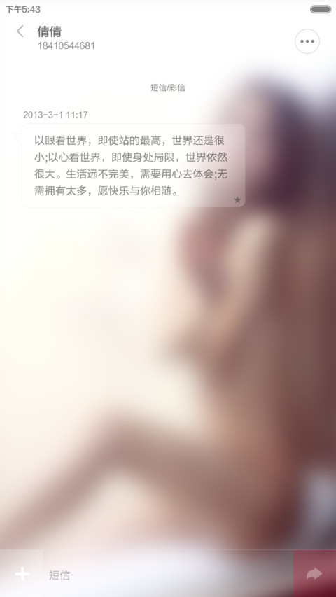回家的路 （双锁屏） screenshot