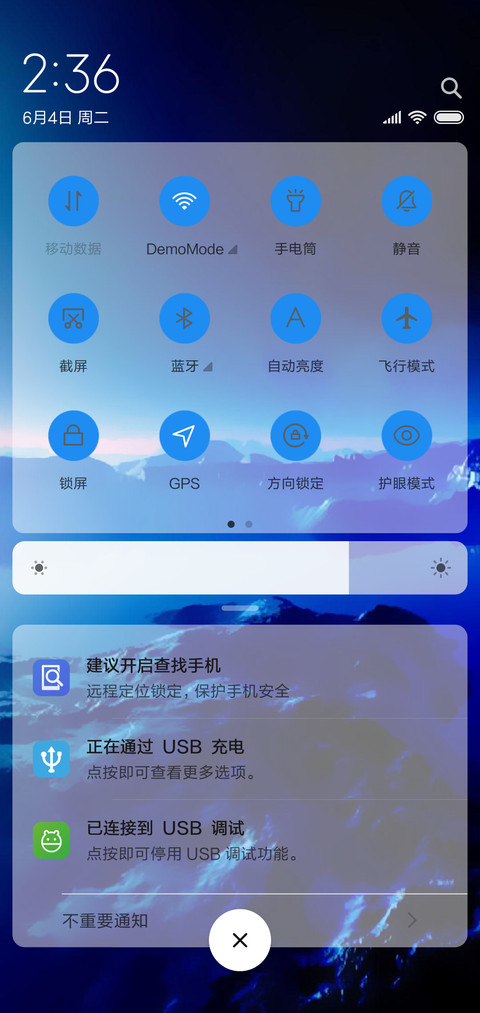 夜幕 screenshot