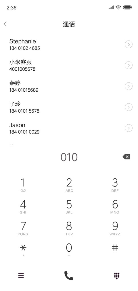 女生背影 screenshot